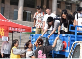 304.cam永利集团