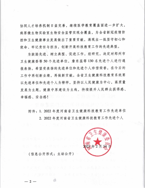 304.cam永利集团