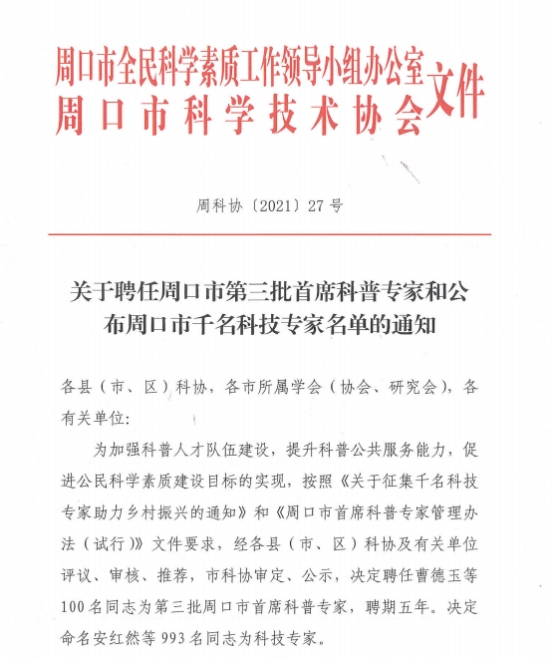 304.cam永利集团