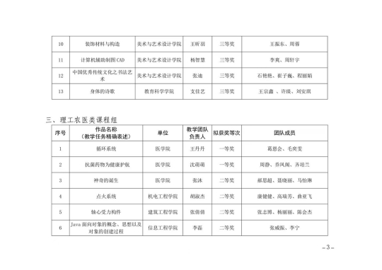 304.cam永利集团