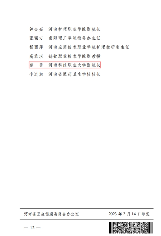 304.cam永利集团